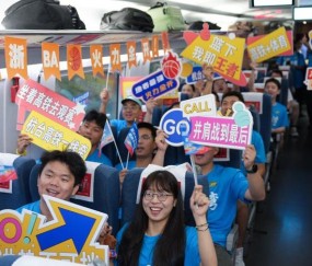 8868体育平台-一趟“浙BA”观赛之旅